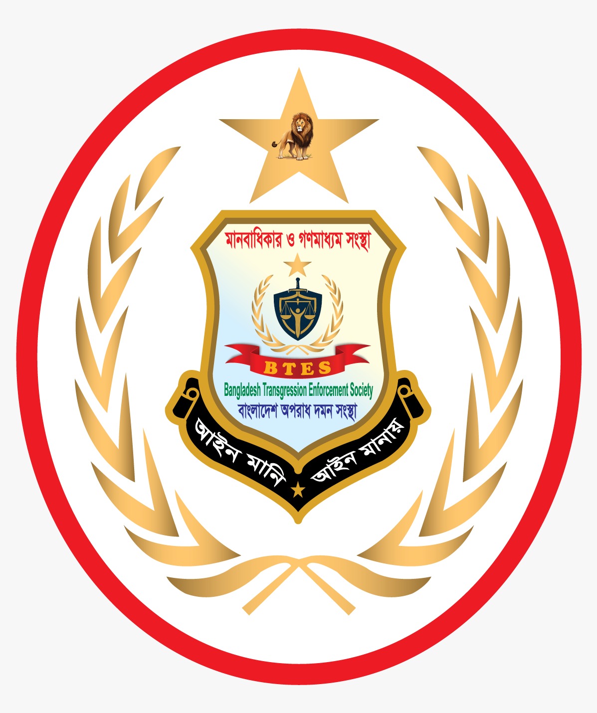 BTES INVESTIGATION LOGO